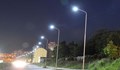 Община Русе ще подмени 1200 улични лампи