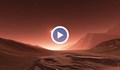 НАСА публикува снимки от Марс