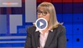Цачева уволнила Катя Матева, но това нямало нищо общо с подаваните от нея сигнали