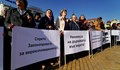 Протестно шествие-митинг в Русе