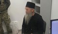 Задържаха монах с фалшив български паспорт в Киев