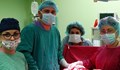 Пловдивски лекари спасиха пациентка с 11-килограмов тумор