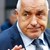 Борисов спря промените за "Гражданската отговорност"