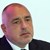 Бойко Борисов закрива "фабриката" за българи