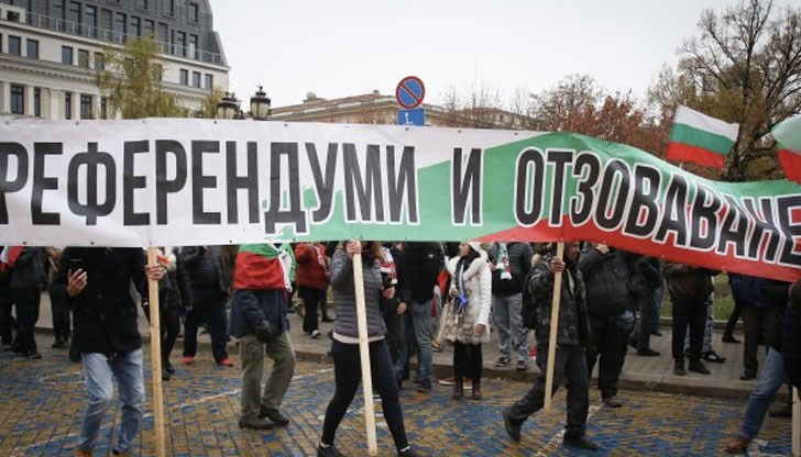 Центърът на столицата е блокиран от четири протеста