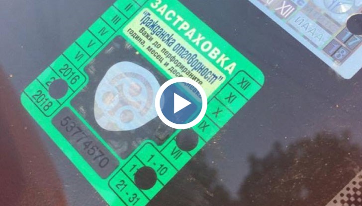 Колко ще получават близките на загиналите при катастрофи?