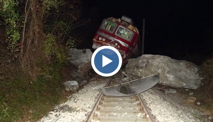 Влакът се е блъснал в два огромни къса скала