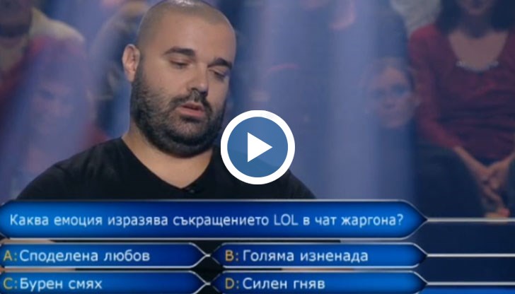 Ивелин Атанасов маркира грешен отговор на пети въпрос