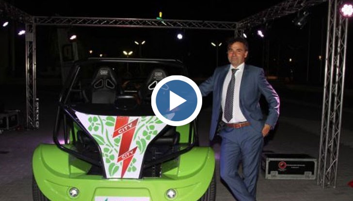 Производството на малки градски електромобили е новият проект на Sin Cars