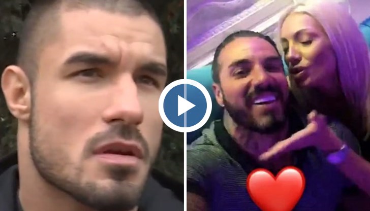 Това не беше подходящият човек за мен