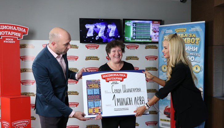 Севда Шилигарова забогатя със сумата от 1 000 000 лева