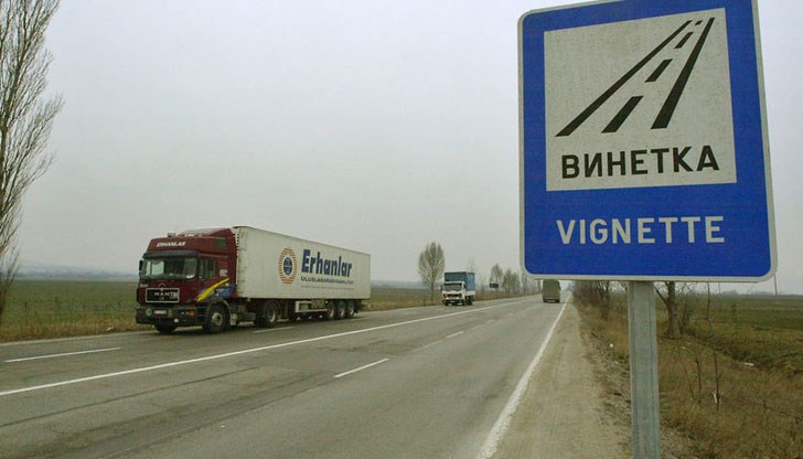 Пътните полицаи няма да има как да проверяват дали колата е снабдена с такава, или не