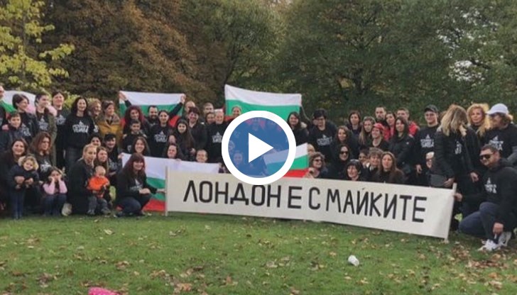 Цели семейства са се преместили да живеят в Англия, заради по-добрите грижи за хората с увреждания