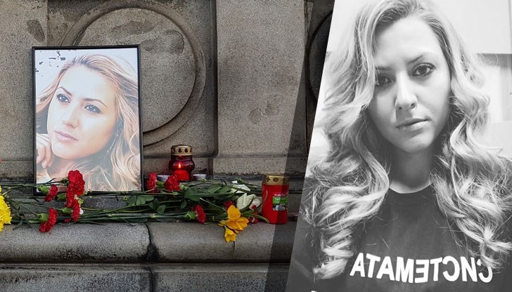 Съюзът на българските журналисти със свое решение ще удостои посмъртно журналистката от Русе