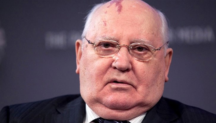 Горбачов изрази загриженост от "опитите светът да бъде върнат в миналото"
