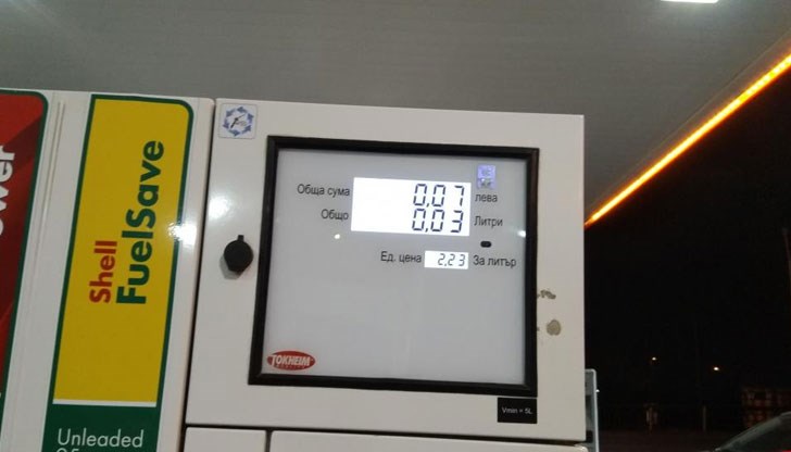 Да заредиш за 7 стотинки...