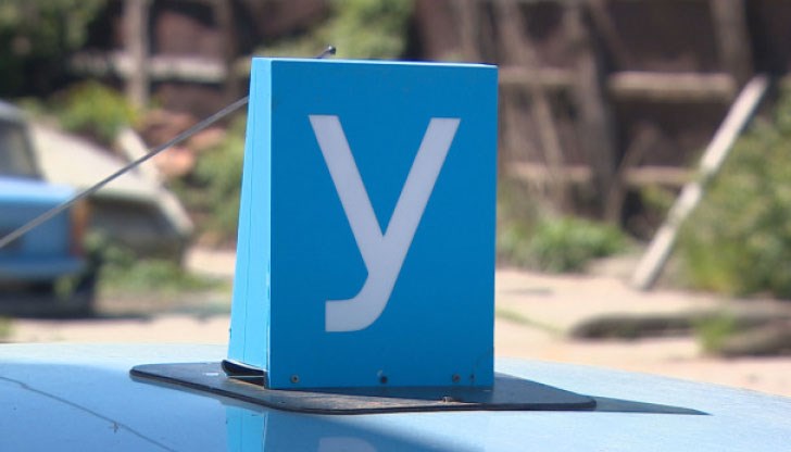 Промени в теоретичния изпит на шофьорите подготвят от Изпълнителна агенция „Автомобилна администрация Промени в теоретичния изпит на шофьорите подготвят от Изпълнителна агенция „Автомобилна администрация