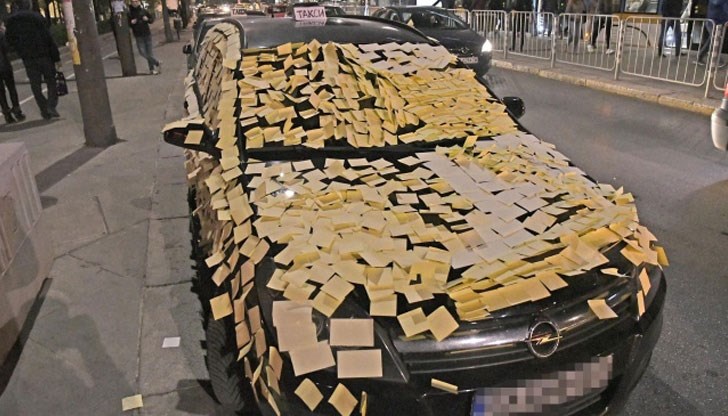 Акция срещу автомобилите, които спират на стоянките на таксиметровите шофьори в София Акция срещу автомобилите, които спират на стоянките на таксиметровите шофьори в София