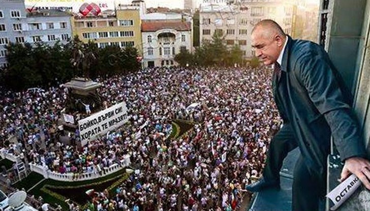 Изследването сочи още, че повече от половината граждани - 57.2% следят протестите и ги подкрепят Изследването сочи още, че повече от половината граждани - 57.2% следят протестите и ги подкрепят