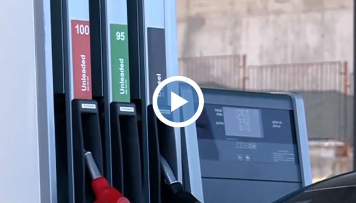 Какво е качеството на горивото, което зареждаме?