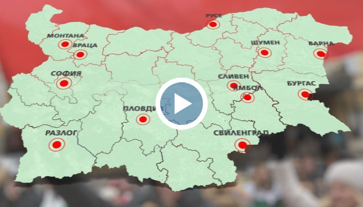 Хората искат смяна на системата, оставка на кабинета, обявяват се срещу високите цени на горивата, застраховките и новите данъци върху колите