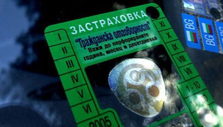 Очакваната печалба на застрахователи от ГО за 2018 година е над 700 милиона лева Очакваната печалба на застрахователи от ГО за 2018 година е над 700 милиона лева