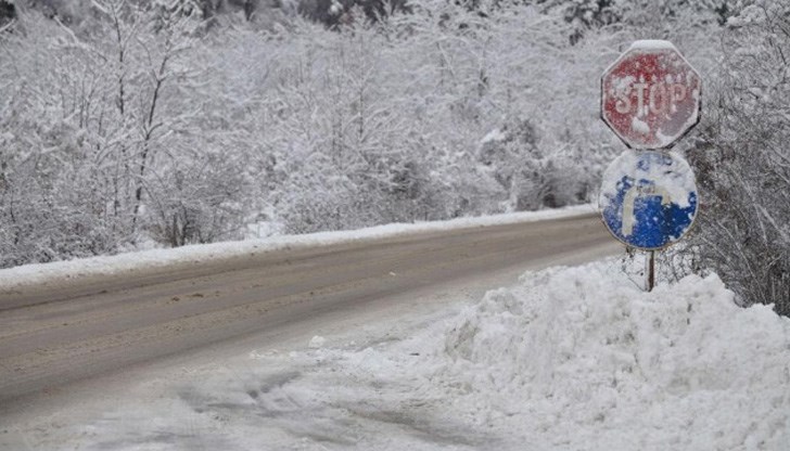 Информация за състоянието на републиканските пътища 29.11.2018 г. Информация за състоянието на републиканските пътища 29.11.2018 г.