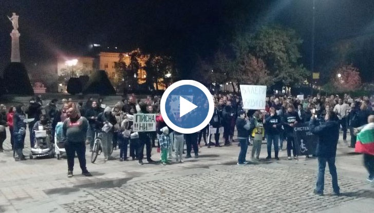 И Русе се включи в протеста с искане за оставката на Симеонов