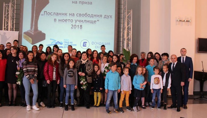 Призът „Посланик на свободния дух в моето училище“ получиха 5-ма преподаватели