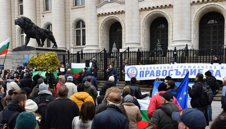 В България няма справедливост, защото хората не се борят за правата си, скандираха гражданите