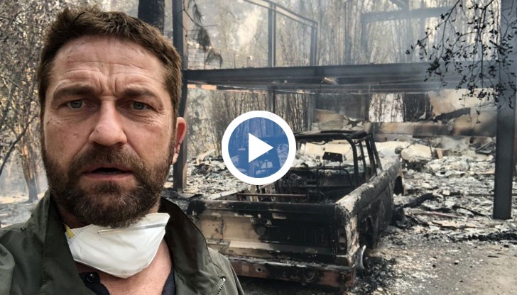 Актьорът беше един от хилядите евакуирани