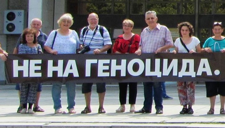 Русенци излизат на протест срещу геноцида над българския народ