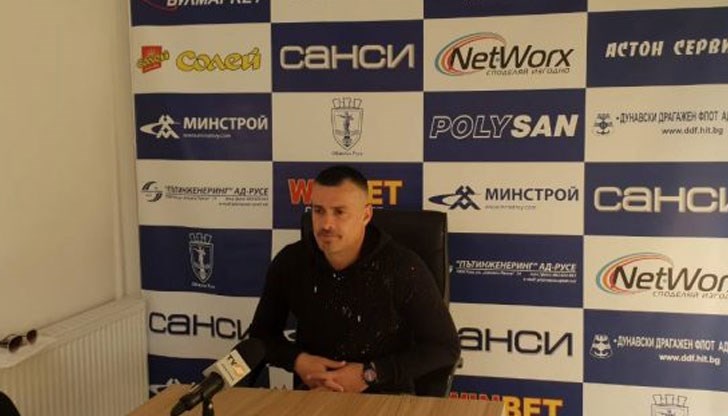 Предстои ни тежък мач с един доста добър отбор, заяви наставникът на "драконите" Предстои ни тежък мач с един доста добър отбор, заяви наставникът на "драконите"