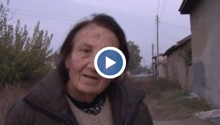 Крадец към 83-годишна пенсионерка: Бабке, взе ли заплатичката?