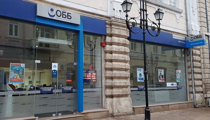 Процедурата е част от искането на България за присъединяване към чакалнята на еврозоната ERM II Процедурата е част от искането на България за присъединяване към чакалнята на еврозоната ERM II