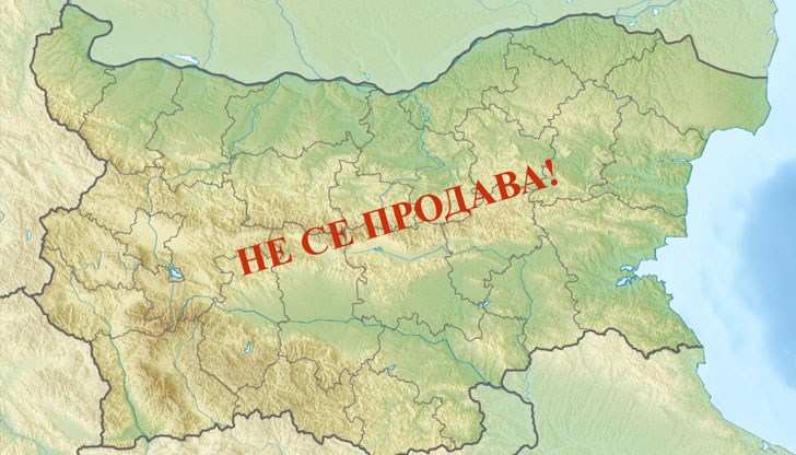 Държавата не може сама да се пази, как да пази нас Държавата не може сама да се пази, как да пази нас