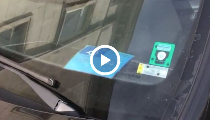 Град на инвалидите, ако се огледаме, може би и да сме държавата на инвалидите!