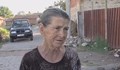 България през 2018 година: Чумата и баба Дора