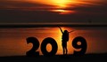 Добра 2019 година за Стрелец, Водолей, Телец, Лъв и Скорпион