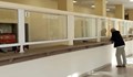 Административна услуга ще се предоставя за три дни