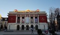 Освободиха 50 пенсионери от Русенската опера