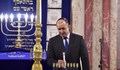 Румен Радев запали свещ за Ханука в Софийската синагога