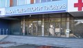 Пациенти живеят в пловдивска болница