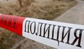 Пенсионер удуши 40-годишна жена в Пазарджик