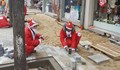 Дядо Коледовци ремонтират „Графа“