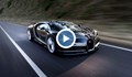 Изпробваха максималната скорост на Bugatti Chiron