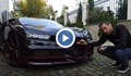 Влогъри снимаха автомобил за 5 милиона лева, собственост на българин!