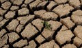 Европа е заплашена от суша