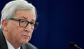 Юнкер се притеснява, че Румъния не знае какво означава да оглави Съвета на ЕС