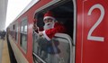 Дядо Коледа ще пътува с влак от Брусарци до Лом